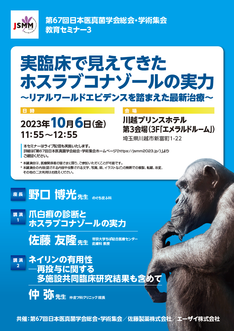 ホスラブの投稿削除は弁護士事務所への依頼が確実！弁護士法人ジェネシスが無料相談キャンペーンを開始 (2024年7月5日) - エキサイトニュース