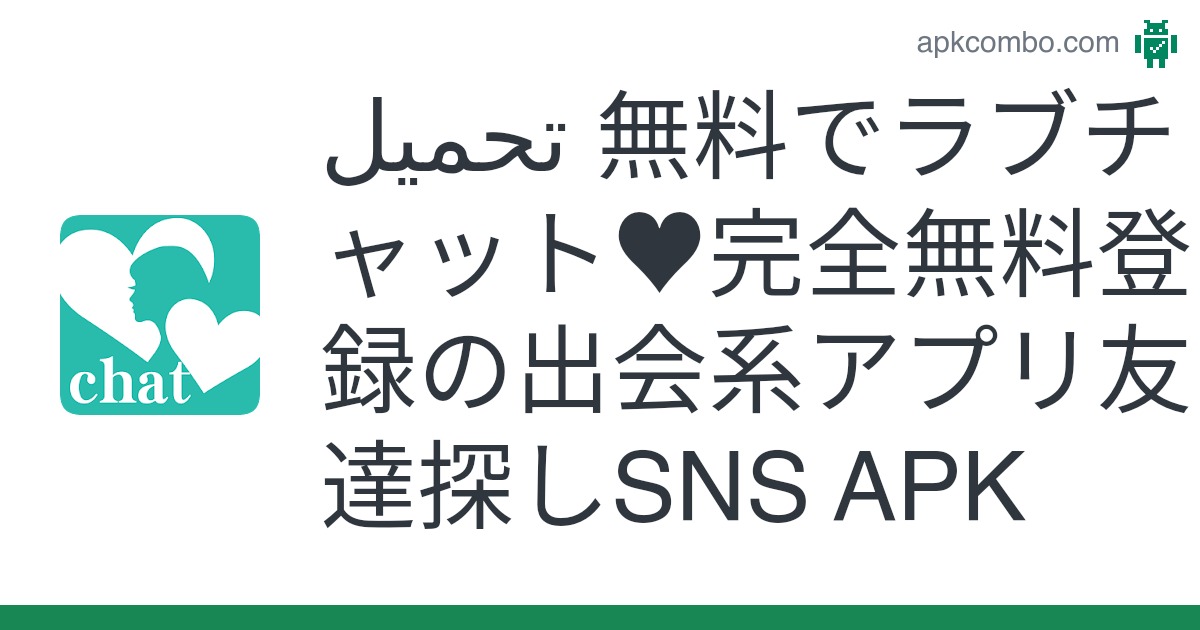 本当に当たる？】チャット占いで恋愛の相談をした私の体験談をお伝えします！｜【当たる】チャット占いアプリ！初回無料で口コミ人気なおすすめランキング！