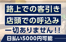 マダムキュア - 大宮一般メンズエステ(ルーム型)求人｜メンズエステ求人なら【ココア求人】