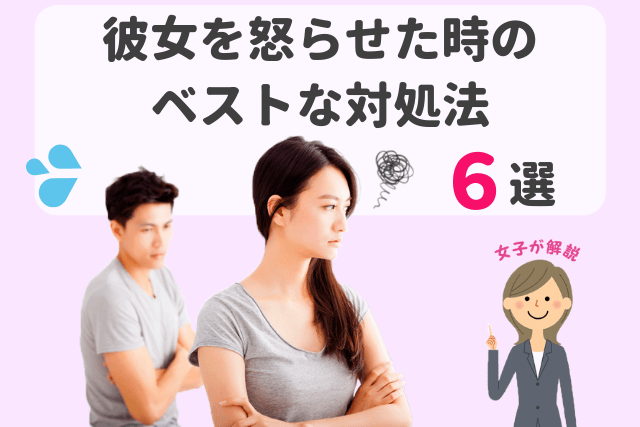 ハグする時にした方がいいこと＆初めてのハグのタイミングいつ