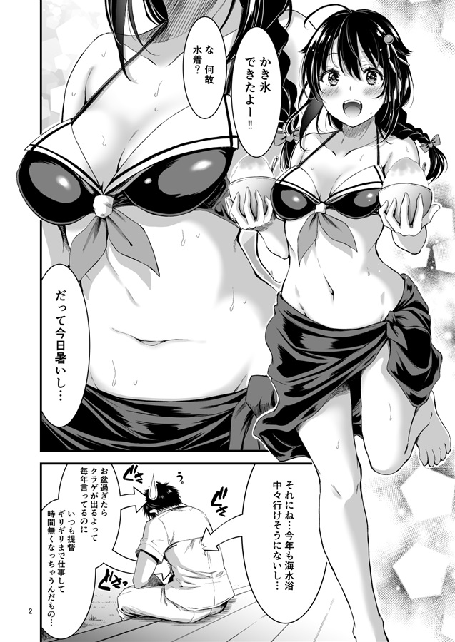 天然G乳お宝BODYヤリマンJD！！】【ガチでスケベなマインド&ソウル】【乳首も尻もキレイでエロい奇跡のエロ逸材！！】【これぞヤリマン！！これがヤリマン！！】爆GカップのドエッチボデイJD！！性欲もましましガチヤリマン美少女登場！！ボインボインなGカップ巨乳  