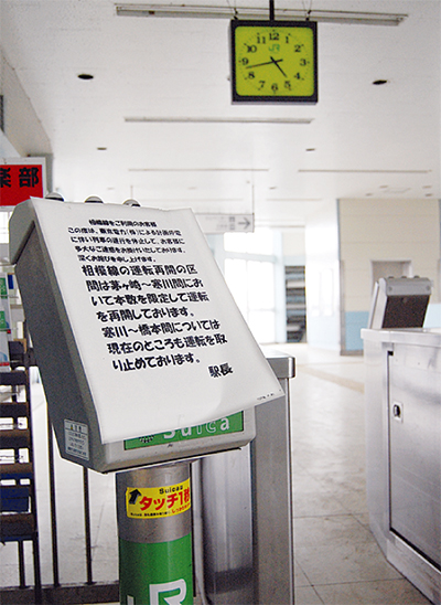 原当麻駅骨盤背骨整骨院／株式会社按献舎（神奈川県相模原市）の求人情報｜治療家ナビ