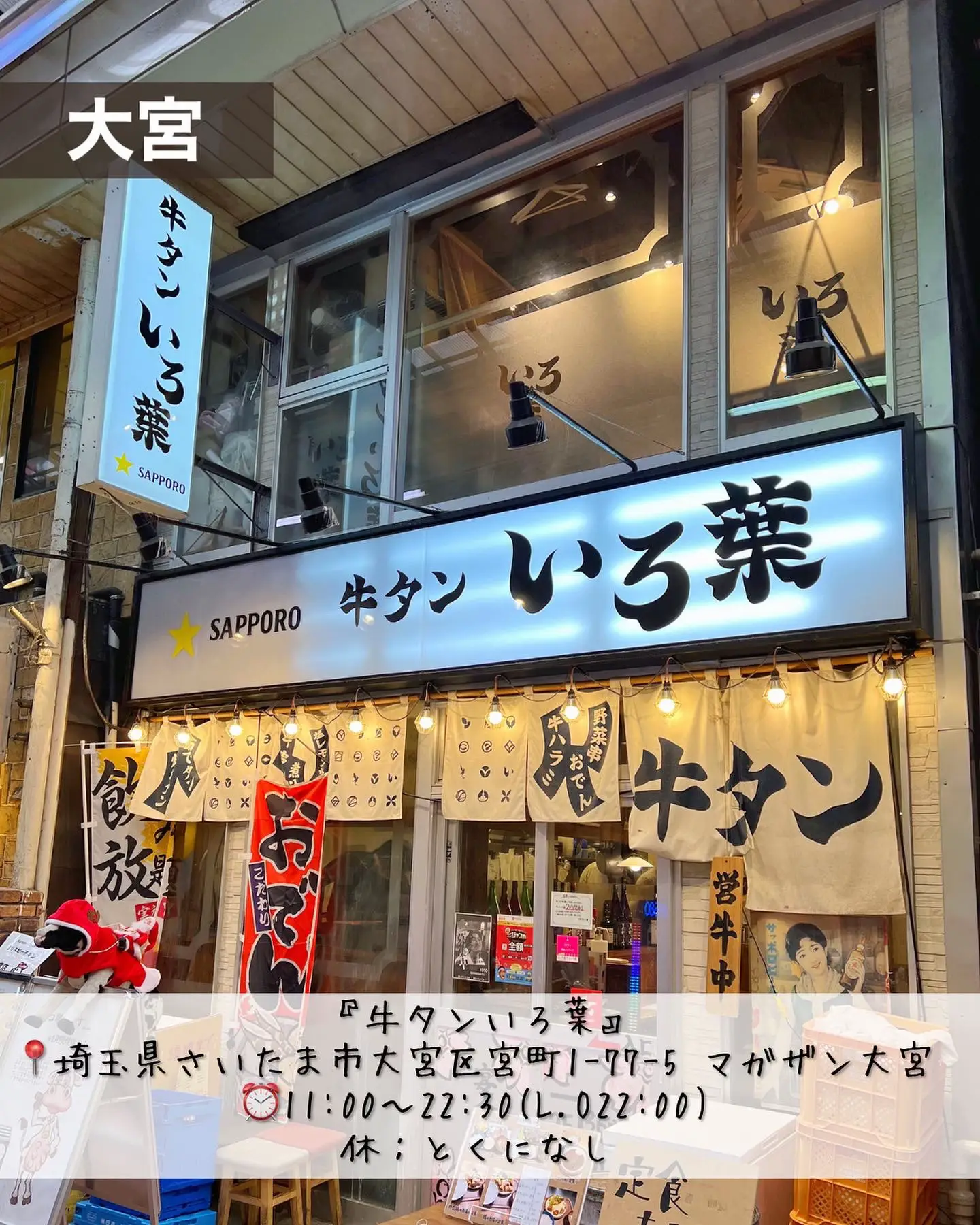 体験談】大宮のデリヘル「五十路マダムエクスプレス大宮店」は本番（基盤）可？口コミや料金・おすすめ嬢を公開 | Mr.Jのエンタメブログ