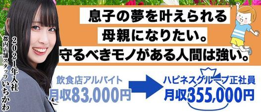 ２０１８年２月 水戸・小名浜遠征 その４