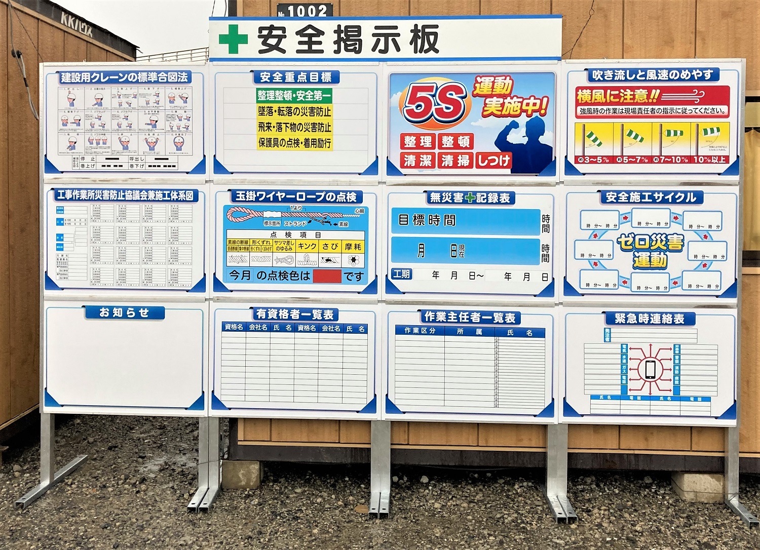 高収益＆高年収 業界企業地図 (週刊ダイヤモンド 2022年