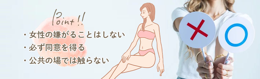 おっぱいの愛撫でイキたい！乳首が気持ちよくなる触り方【男性にも見てほしい！】 | オトナのハウコレ