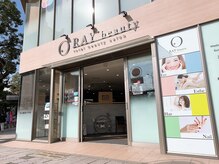 RAY beauty 岐阜島店