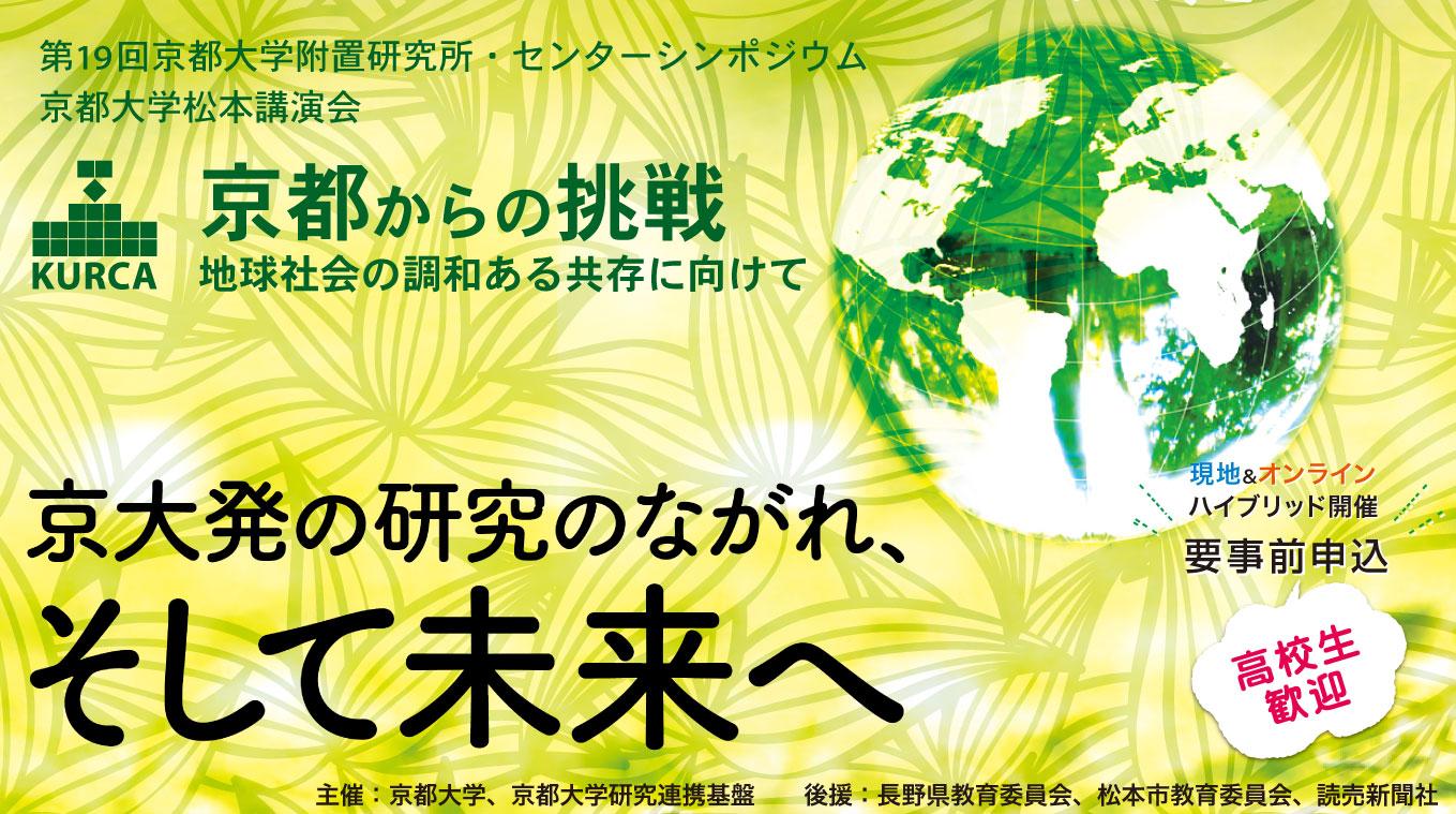 長野・松本・上田の出稼ぎアルバイト | 風俗求人『Qプリ』