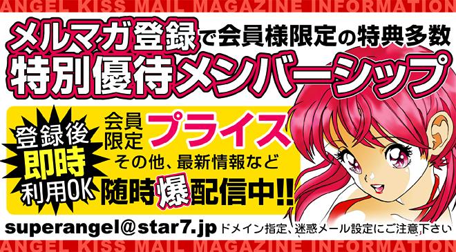 池袋ピンサロ人気ランキング！今抜くならこの7店がおすすめ