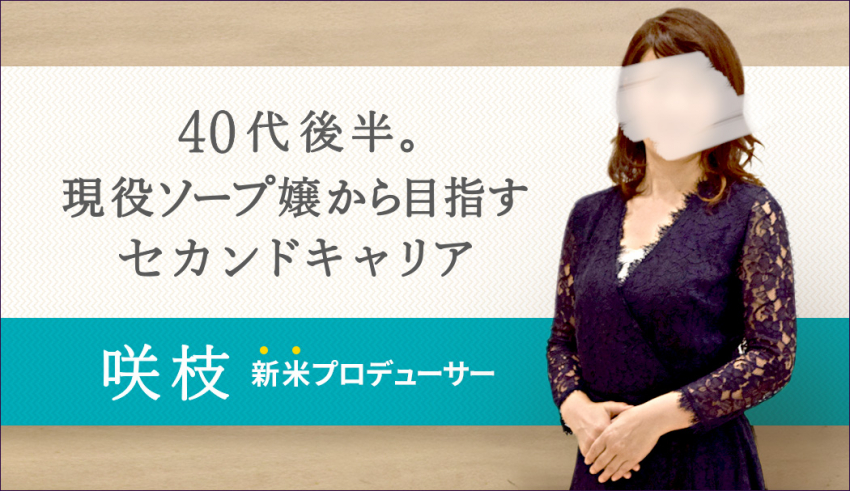 【現役ソープ嬢が見た】大きすぎるペ◯ス・小さすぎるペ◯ス