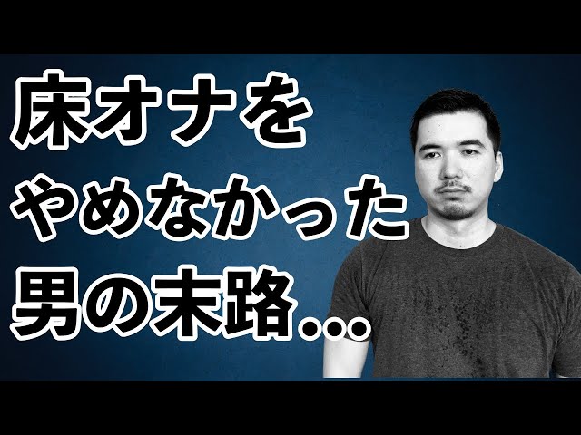 女性向け］オナニーの体勢で気持ちよさが変わる!? オススメの姿勢8選【快感スタイル】