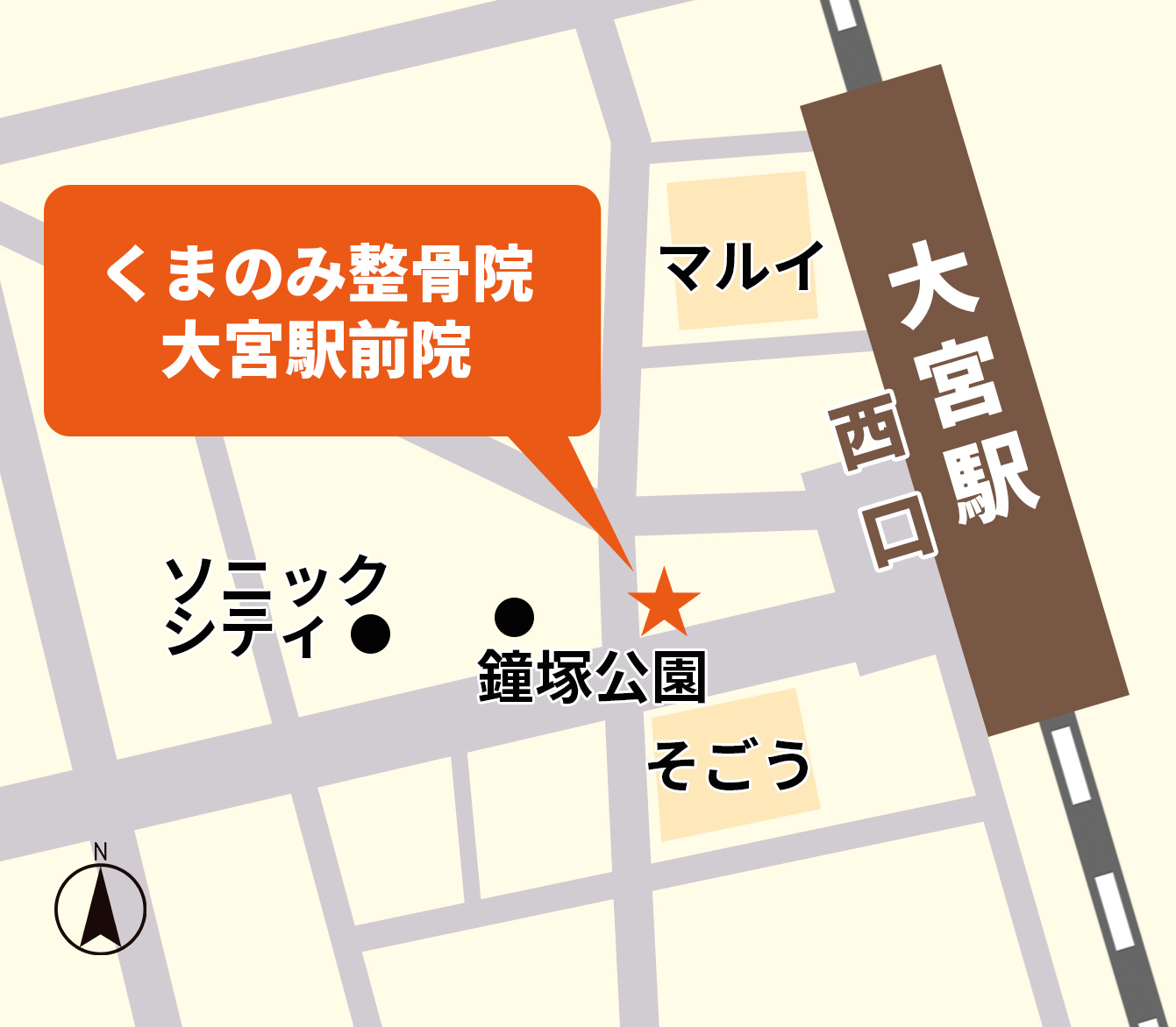 埼玉県さいたま市大宮区の公共施設/機関一覧 - NAVITIME