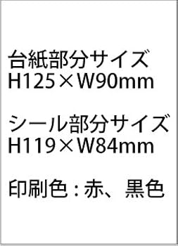 年末年始のよくある質問 | 湯らっくす