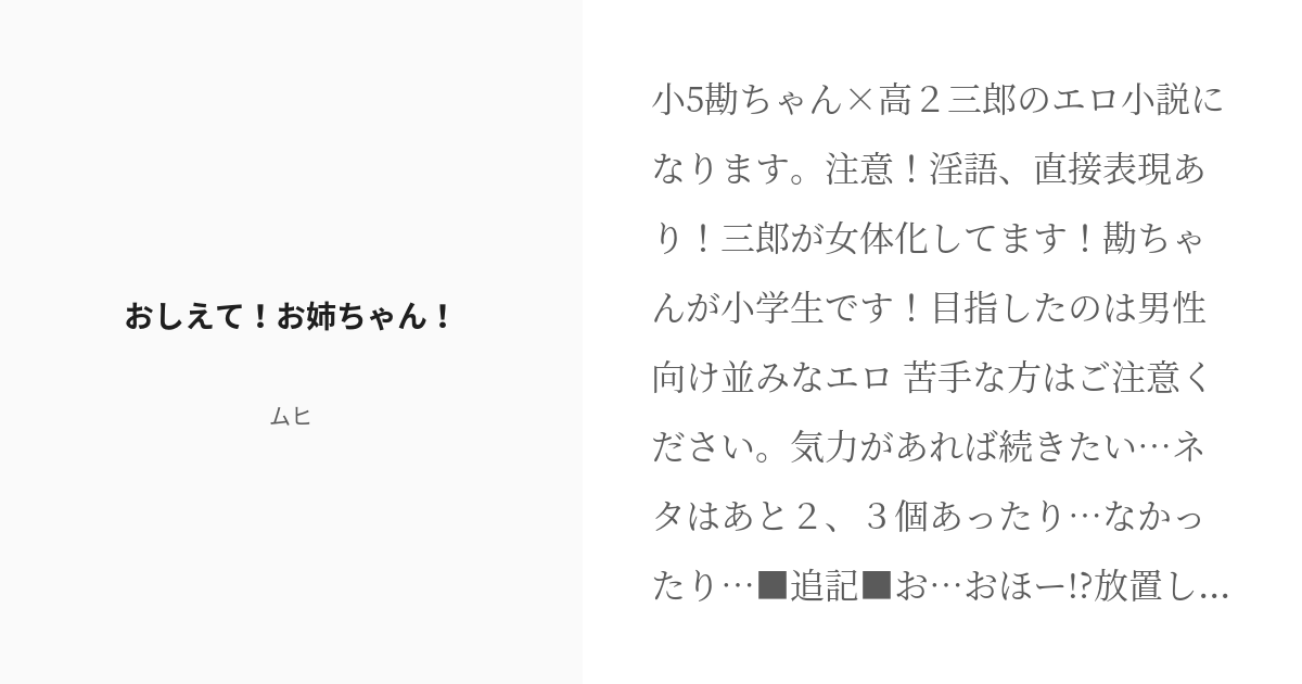 みどりむひ@えろあか (@turtleisthebest) / X