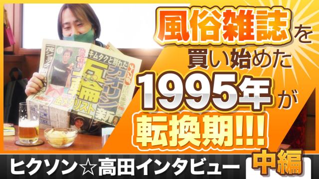 工藤遥「考えるな、感じろ」の精神で挑む風俗嬢役【インタビュー】 | エンタメOVO（オーヴォ）