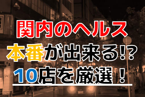 Amazon.co.jp: 【視聴期限なし】素人美少女とリモコンバイブお散歩  ーNK区編ー「もう我慢できません…」「やばいよ…あんっイクぅ」恥ずかしがりながら色々な場所で絶頂！なつ＆るな|オンラインコード版 :