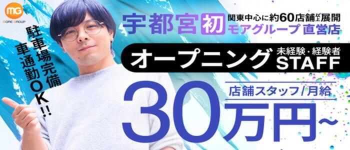 デリヘルドライバー・風俗送迎求人【メンズバニラ】で高収入バイト