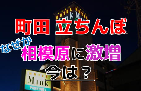 大阪・兎我野町の立ちんぼスポットアメリカン通りサブロードの素人と売春交渉体験談 : エロ漫画無料アダルト裏モノJAPAN