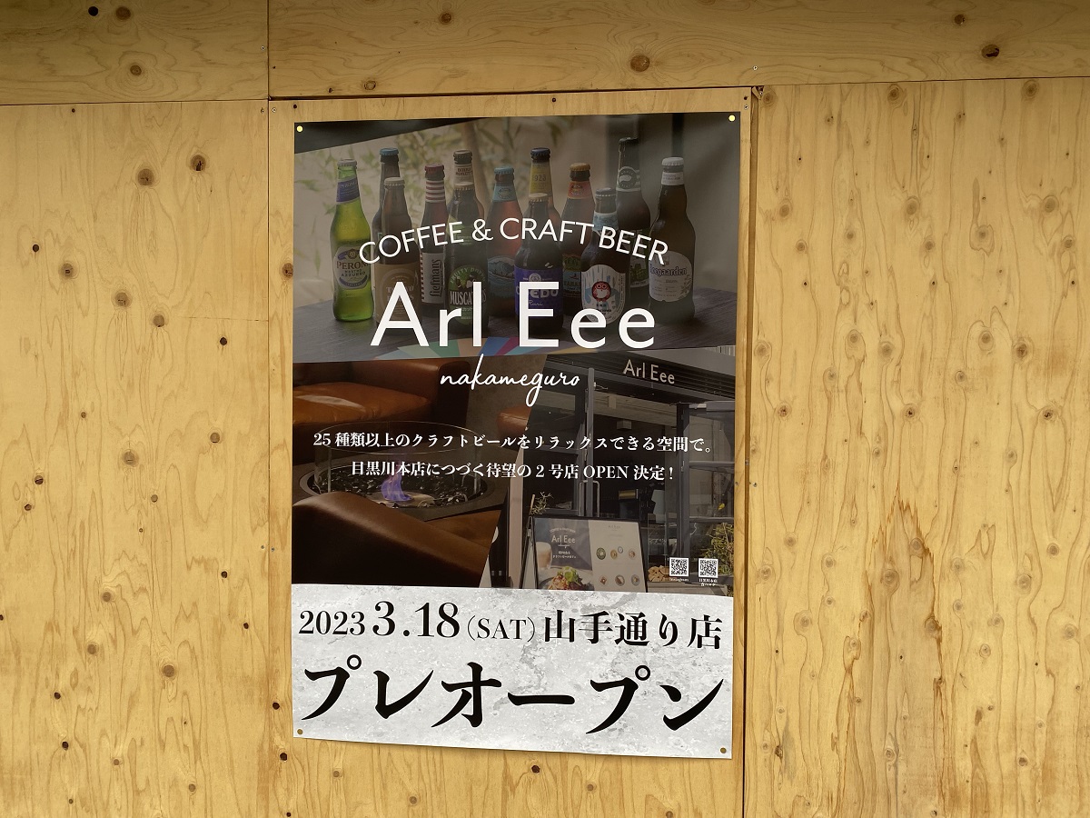 岡崎REcafe (アールイーカフェ)はどこにある？こだわりの内装や行き方を紹介！ - あいたん-愛知探検隊