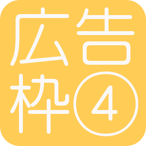 楽園（RAKUEN）』体験談。宮城仙台発の少しギャルっぽいかなというルックスのMBがよく似合う細身でスタイルの良いセラピスト。 | 