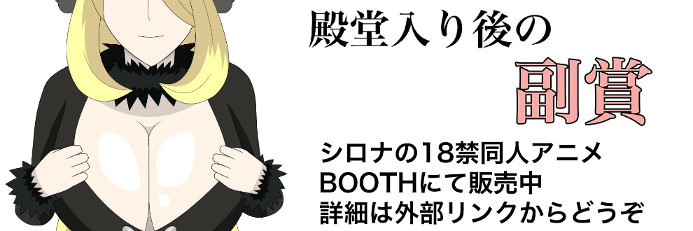 公式】神のエステ 北千住のメンズエステ求人情報 - エステラブワーク東京