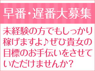 もみじ：ワールドファッション｜大須・鶴舞 人妻ヘルス｜テッパン嬢