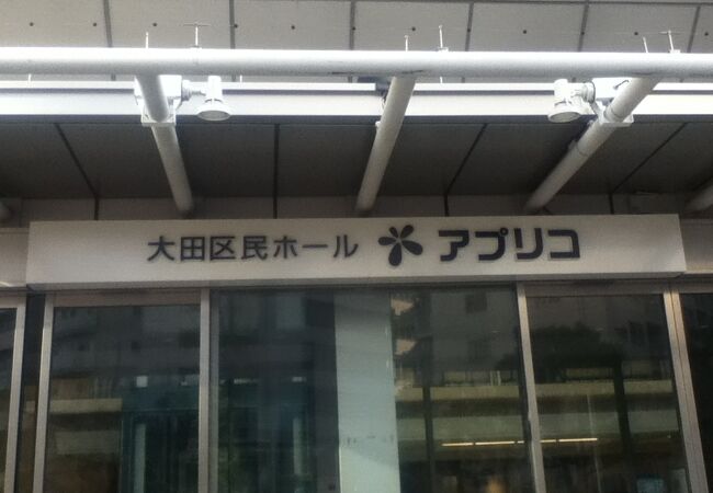 餃子特集！」大田区の新たな餃子スポット発見！ ｜ おーたふる 大田区商店街ナビ