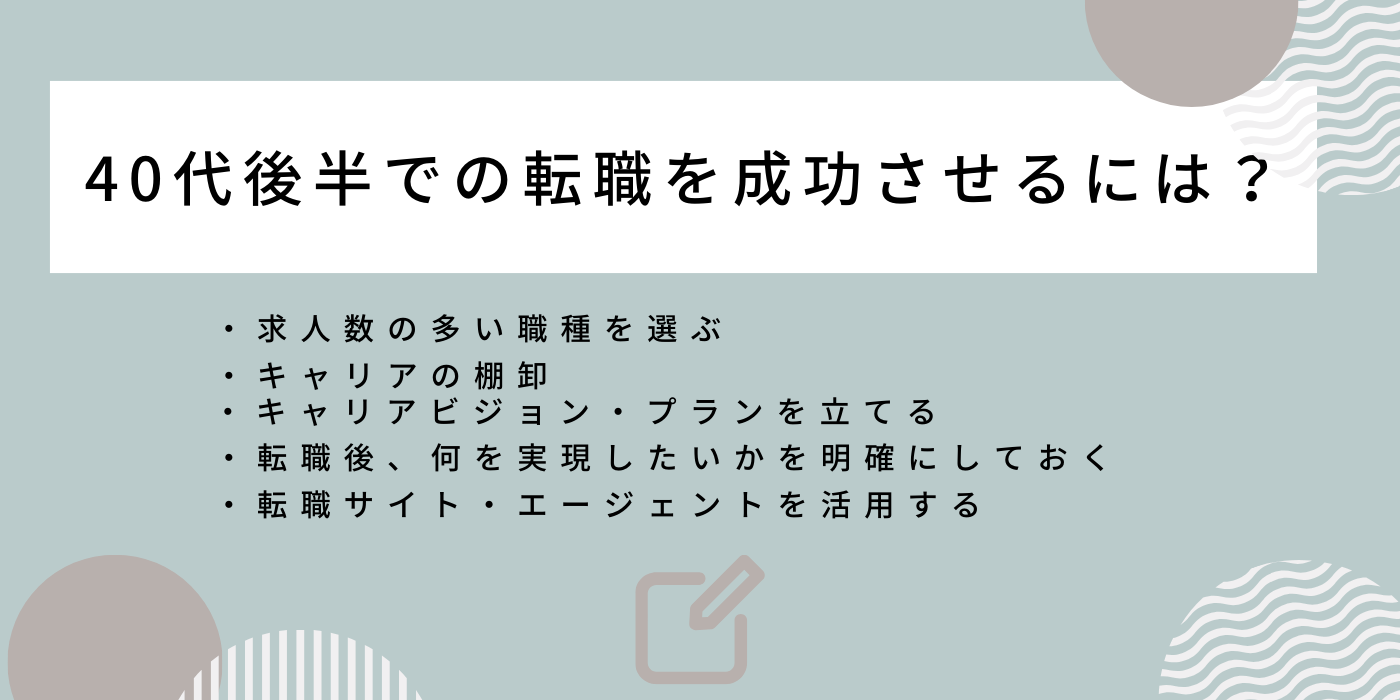 2024年12月最新】 広島県の40代活躍の介護職/ヘルパー求人・転職・給料 |