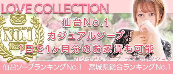 大宮のガチで稼げるピンサロ求人まとめ【埼玉】 | ザウパー風俗求人