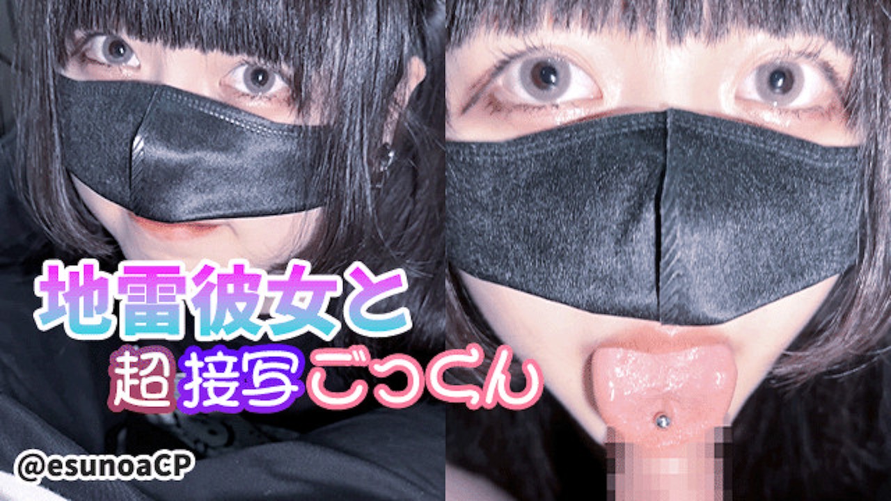 佐伯由美香はどこでもフェラでごっくんしてくれる都合の良い女 | エッチ満載のアダルト動画