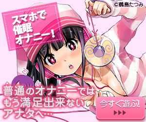 お姉さんサキュバスと契約して妹になっちゃう女体化催眠音声～Trance Sexual to Succubus Sister～