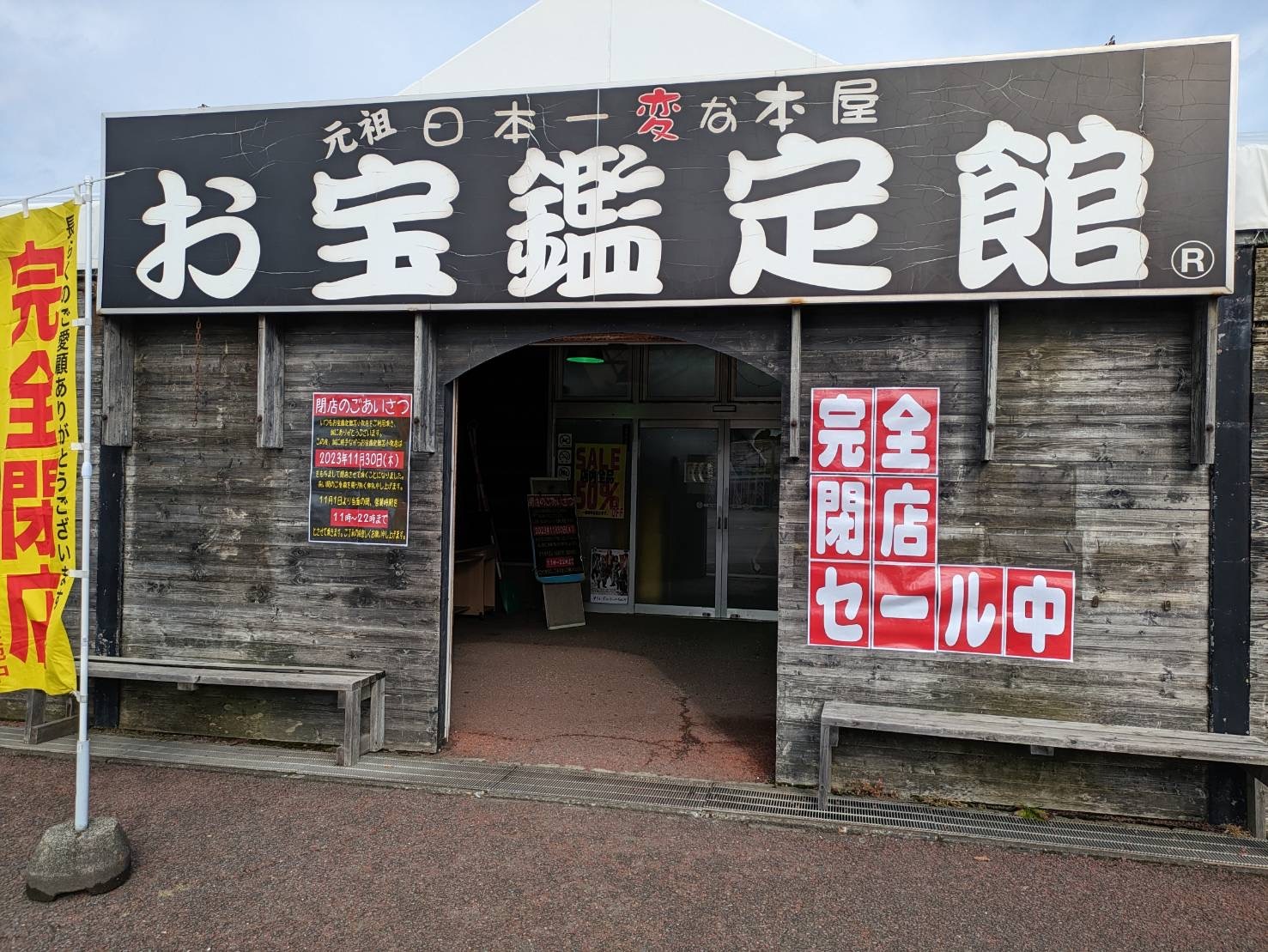 在籍一覧 奥様会館ver.2 苫小牧店 - 苫小牧/デリヘル｜風俗じゃぱん