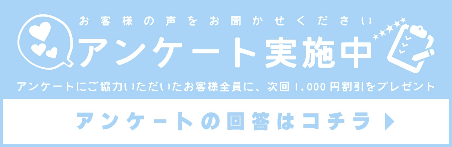 マイクロビキニのメンズエステがこのエリアにも！/中央区編 | メンズエステサーチ