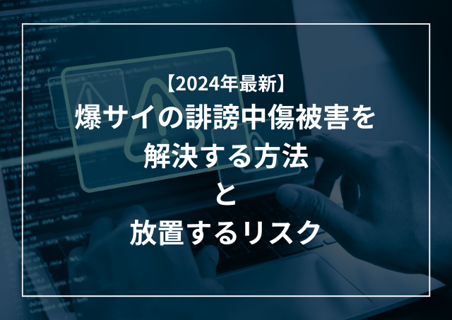 コレコレ、日本最大級のローカルクチコミサイト「爆サイ」管理人総選挙で圧倒的1位に！ 超高額時給“10万円”で初代管理人に就任(2/2) -