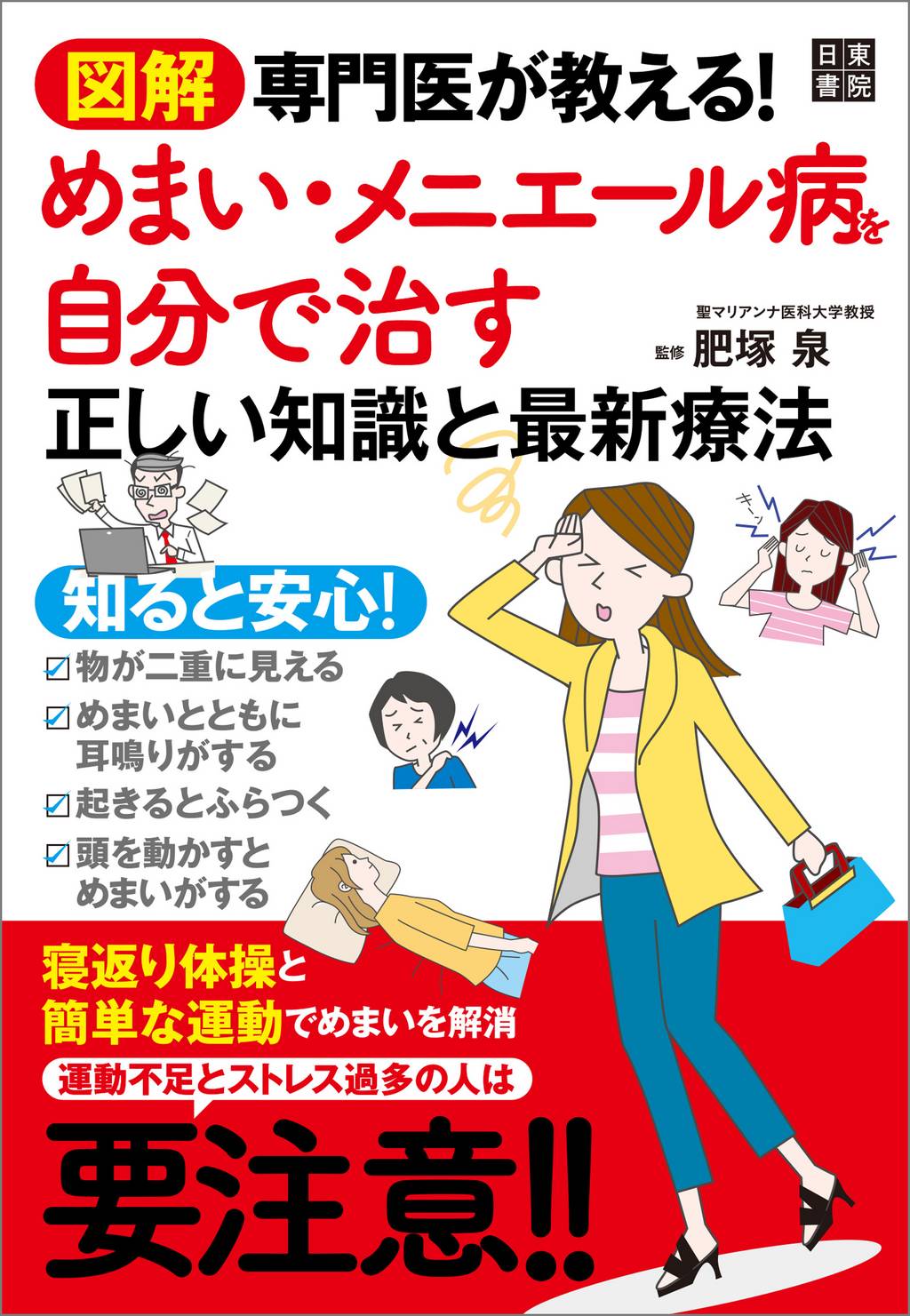 50%OFF】退行催○オナニー～今と比べ物にならない程に強烈だった「あの頃」のオナニーを再現し猿のようにシコる～ [シロイルカ] | DLsite 