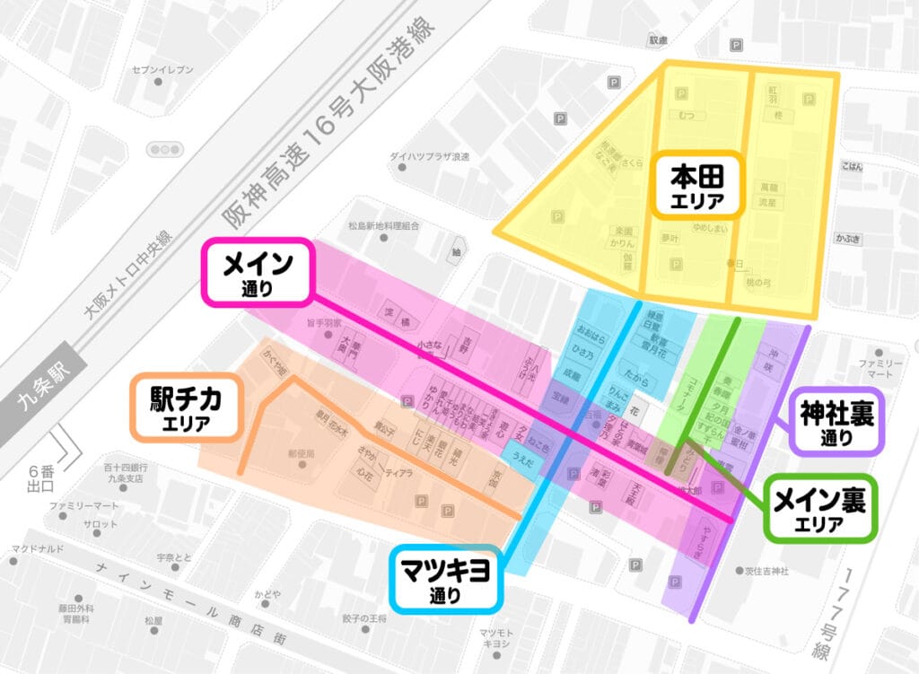 飛田新地と松島新地と信太山新地をハシゴしたので実況します - あでぃすでぃす