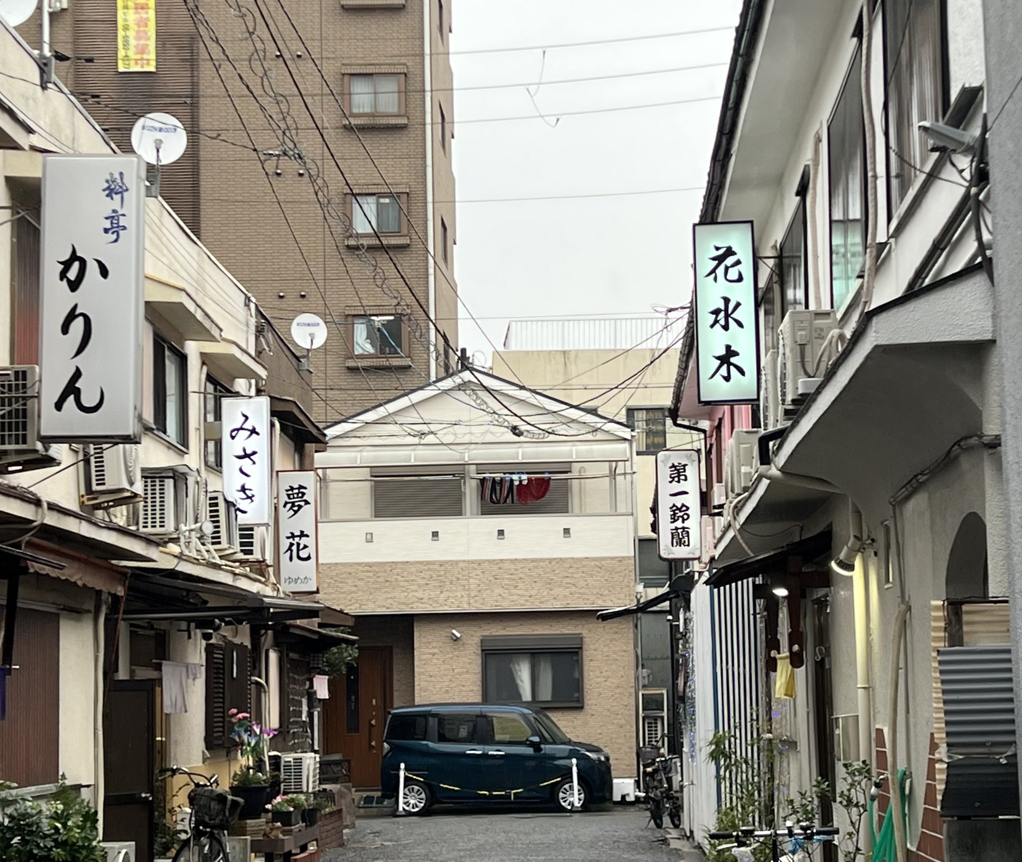 今市会館と滝井新地探訪 - MANAZOUの近代建築・看板建築・レトロ探訪