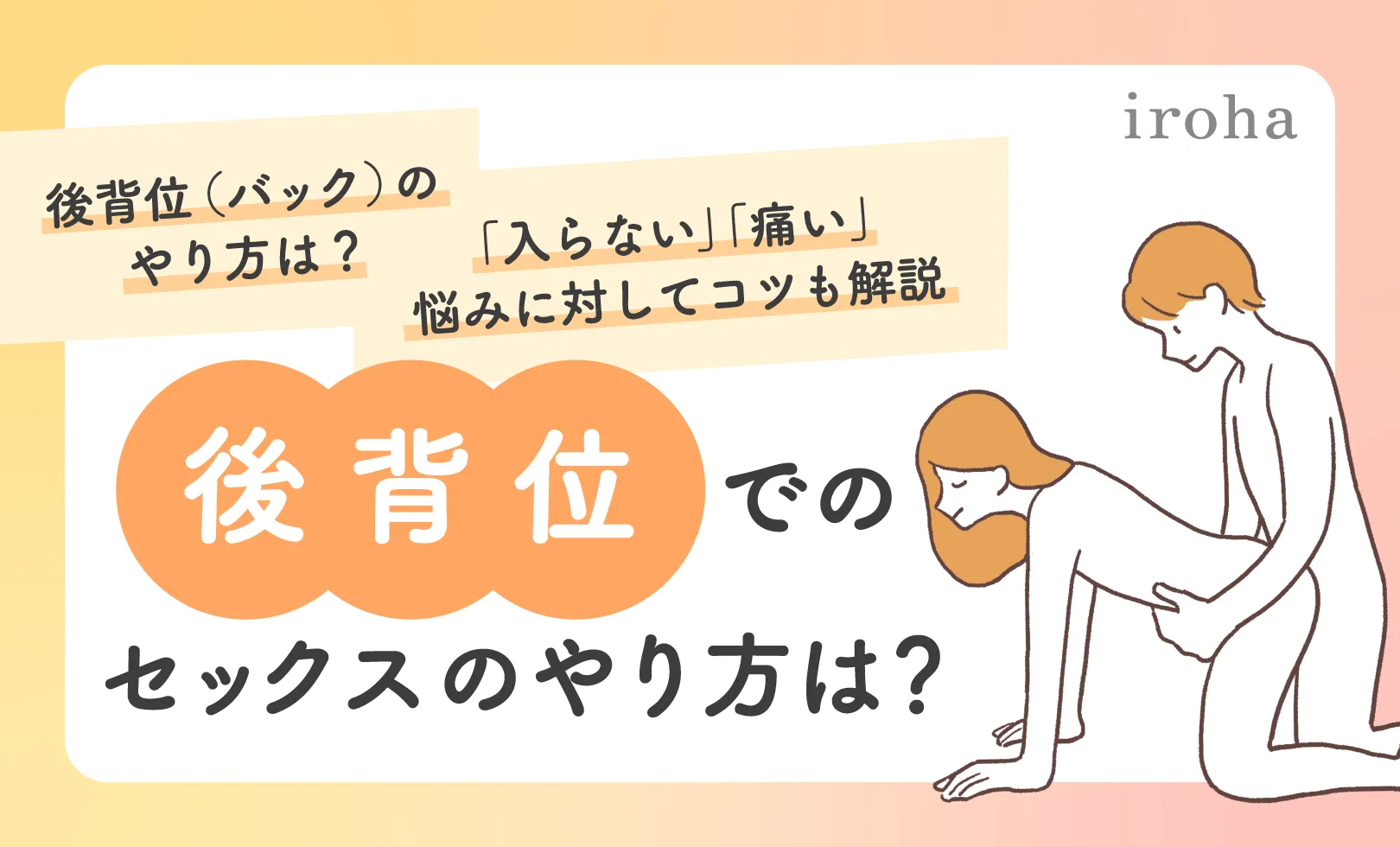 早漏は何分から？遅漏は？女性300名に聞く理想の挿入時間 - 株式会社アルファメイルのプレスリリース