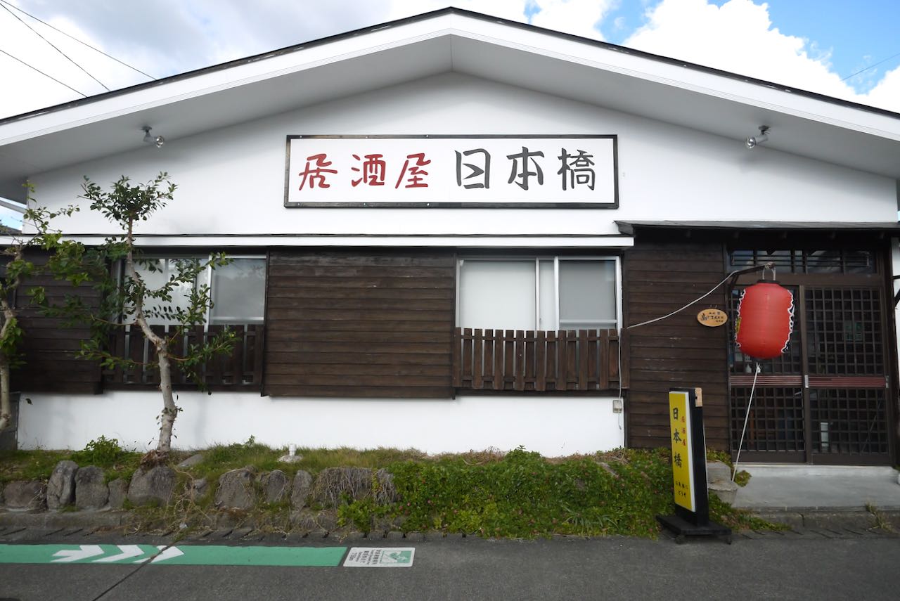 かっぽうぎ 江戸日本橋店のアルバイト・パート求人情報 | JOBLIST[ジョブリスト]｜全国のアルバイト求人情報サイト