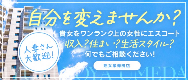 桜ノ宮さくら：素人専門 街角カレッジ(岡山市内デリヘル)｜駅ちか！