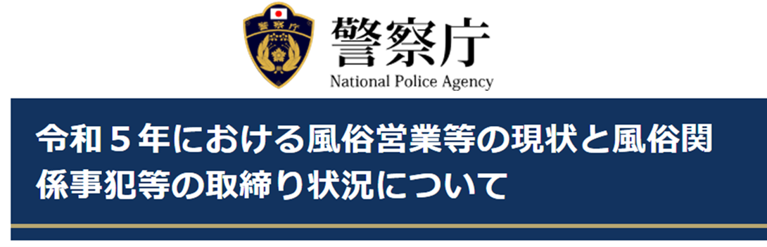 市が次々購入『かんなみ新地一帯』『銃撃された暴力団幹部の家』”いわくつき”物件を買い取る理由 | 特集 | MBSニュース