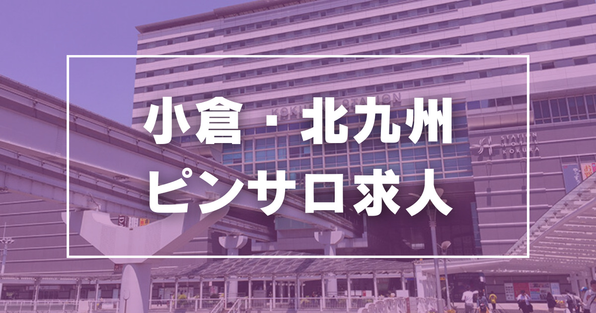 名古屋のメイド服ピンサロランキング｜駅ちか！人気ランキング