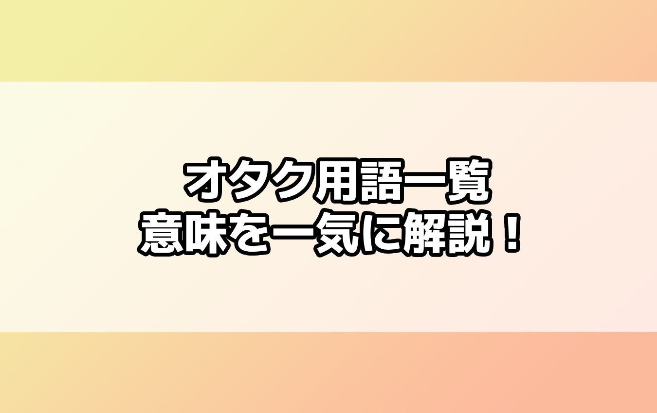 お化けが出るんです」って？ タクシー業界の“怖い”隠語4選 | 乗りものニュース