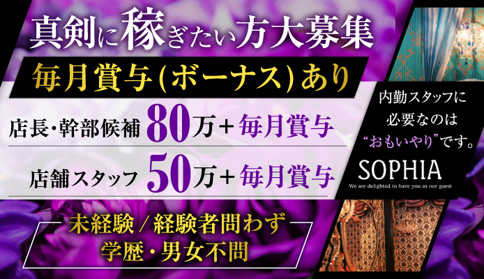 ソフィア百人町 - 新宿・歌舞伎町の水商売賃貸、風俗賃貸、キャバ嬢・ホスト向け不動産【公式】みずべや