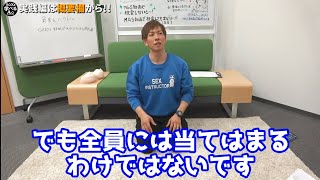 気持ちいい立ちバックのやり方｜身長差が15cm以上あっても快感を得るコツ｜駅ちか！風俗雑記帳