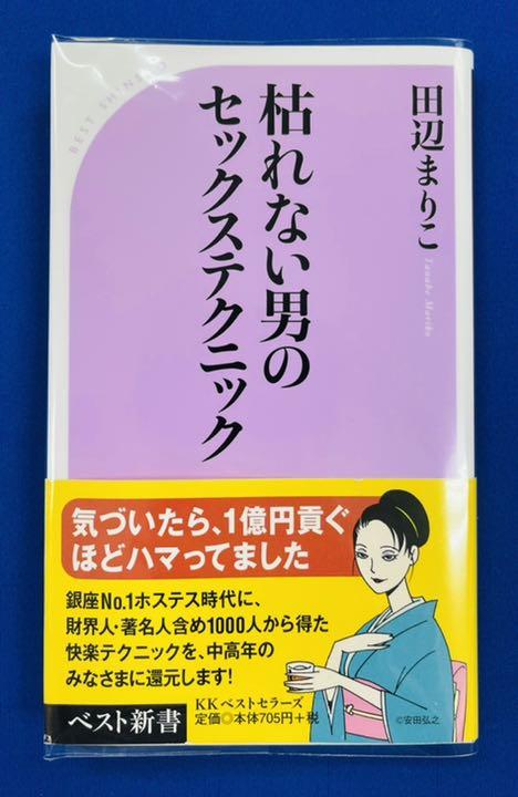 しがみつくのは効果的…男をトリコにする好評セックステクニック (2017年12月07日) ｜BIGLOBE