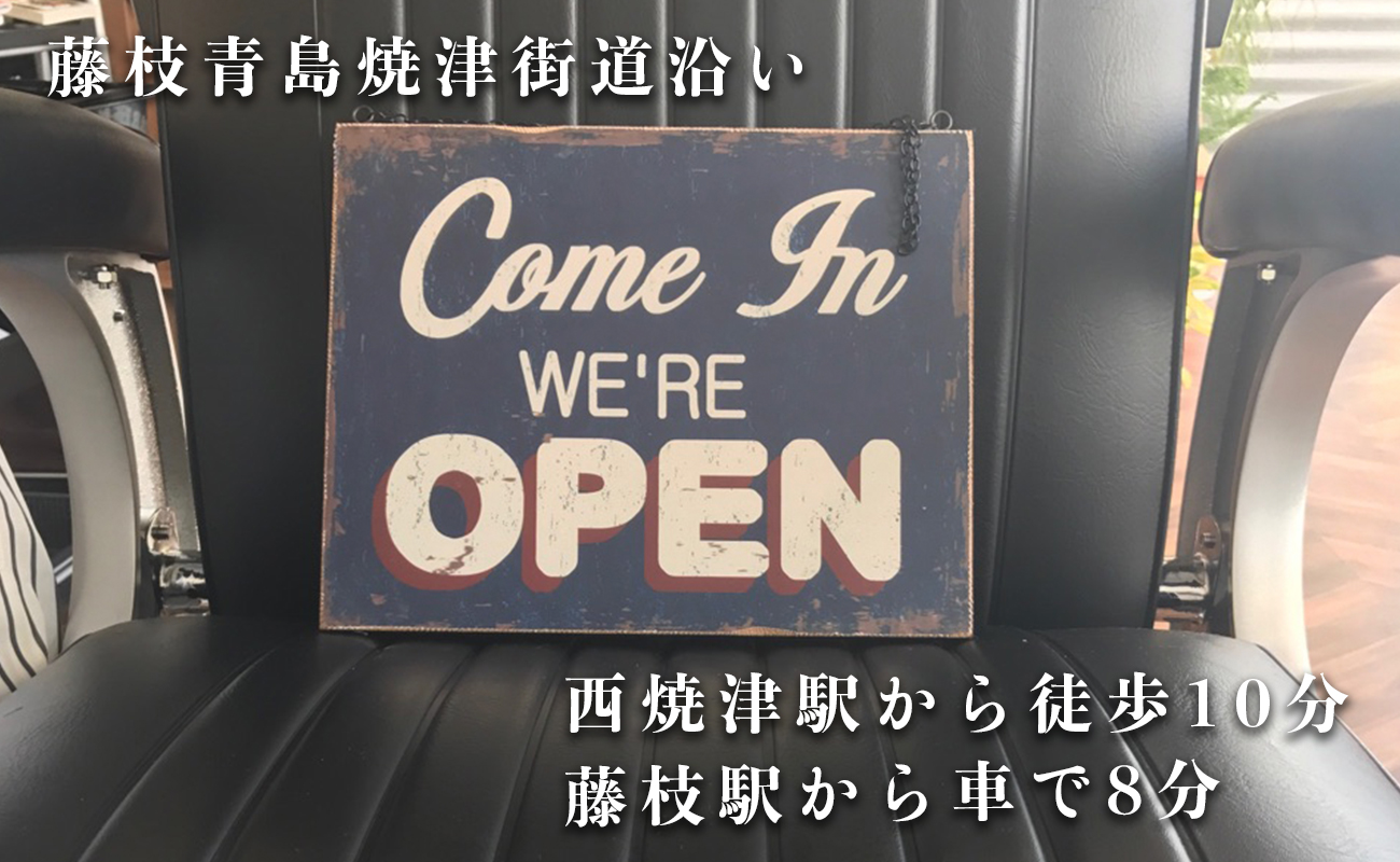 藤枝市の脱毛専門店 おうちエステK