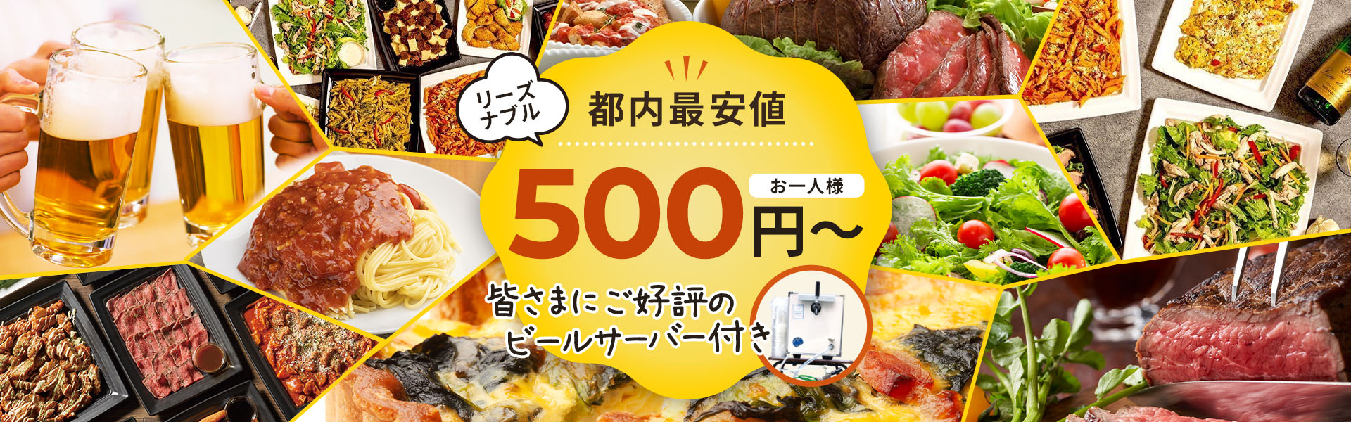 牛たん炭焼 利久の【お弁当デリ限定】牛たん幕の内弁当 雅 1,480円｜【お弁当デリ】お弁当の配達デリバリー