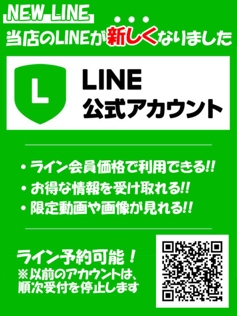 りあ※肉棒大好きな若奥様(23) - 即イキ淫乱倶楽部