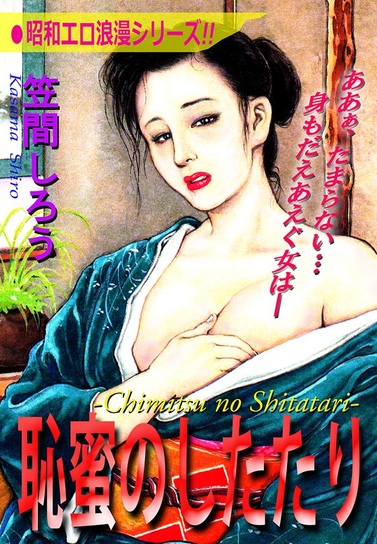 プレミア熟女｜定期購読11%OFF - 雑誌のFujisan